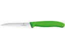 VICTORINOX ビクトリノックス ★★★ペティーナイフ 波刃 グリーン 10cm 6.7736.4E