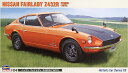 Hasegawa ハセガワ ニッサン フェアレディ Z432R “1970” 1/24 HC18