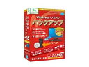 発売日：2020/12/11個人/法人のコンピューター3台で使用可能です。（シリアル番号カード3枚を同梱）BackUp Next Ver.5のすべての機能が搭載されたラインナップです。プロフェッショナル版はコピー&ペースト方式のフォルダー間のバックアップ/ミラーリングが出来る「HD革命/Copie」を収録しております。またWindows PE 起動用ディスクをUSB接続のハードディスク/SSDに作成出来ます。「HD革命/BackUp Next」は、パソコン初心者から上級者の方まで、簡単操作・多彩な機能でパソコンのデータをバックアップ/復元できるバックアップソフトです。パソコン使用時の不測のトラブルの備えとしておすすめです。「Ver.5」では、初心者の方でも迷わないようにWelcomeバックアップ画面を搭載。他にも簡単バックアップのサイクルスケジュール機能やUSBデバイス接続時に自動バックアップを行う機能などを追加。また既存機能の仕様の見直しによる安定化、使いやすさの向上などを行い、前作よりも、更に使いやすくなりました。 商品情報 CPU対応OSが稼働するコンピューター（PC/AT互換機のみ）※Macintosh（Mac）には対応していません。OS●Windows 10 October 2020 Update(バージョン20H2) 32bit/64bit版●Windows 8.1 Update 32bit/64bit版メモリ●Windows 10/8.1 64bit版：4GB 以上（8GB以上を推奨）●Windows 10/8.1 32bit版：2GB 以上空きHDD150MB以上の空き領域（インストール用）※別途バックアップファイルを保存するための空き領域が必要供給メディアCD-ROM対応機種●CDドライブ●ファイルシステムFAT32、NTFS、exFAT●モニタ解像度:1280 x 1024以上●インターネット環境 BU505　