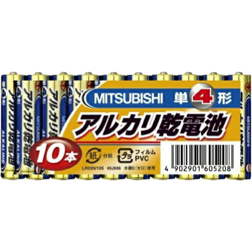 三菱 LR03N/10S アルカリ単四 (10本パック) 三菱 LR03N/10S アルカリ単四 (10本パック)
