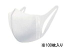 日本製 マスク unicharm 