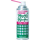 Sunhayato サンハヤト ハンダフラックス残渣用洗浄剤フラックスクリーナー スプレー FL-300