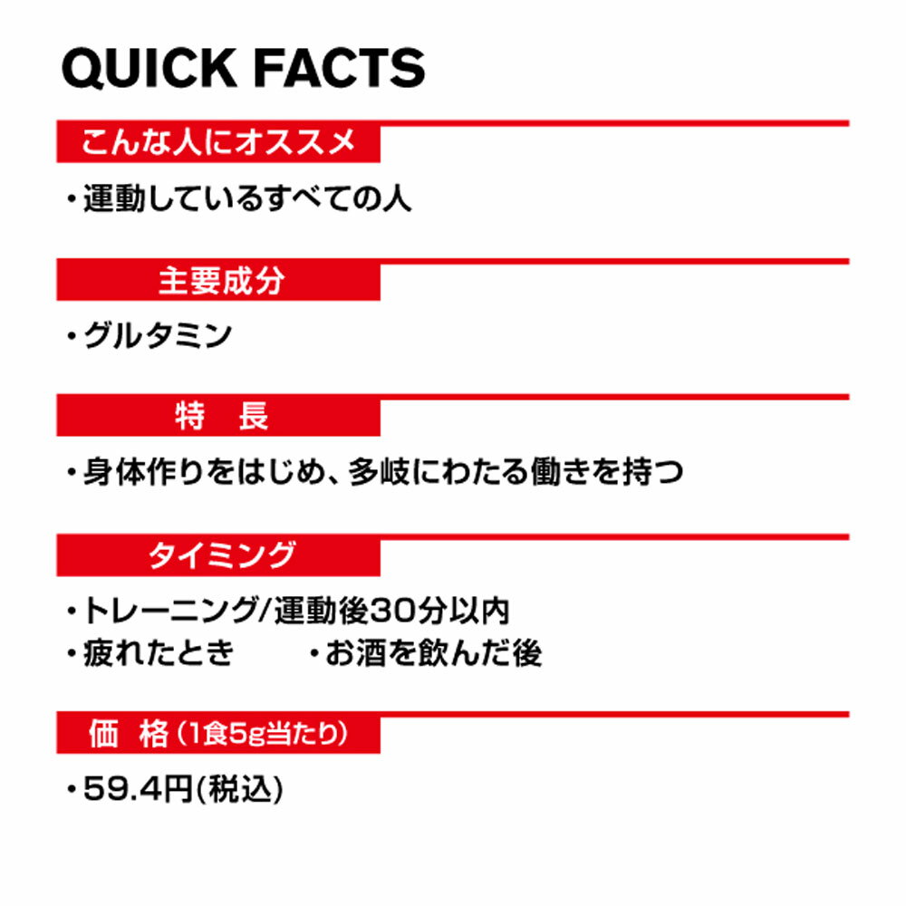 DNS ディーエヌエス グルタミン 300g (60回分) サプリメント 819805 3