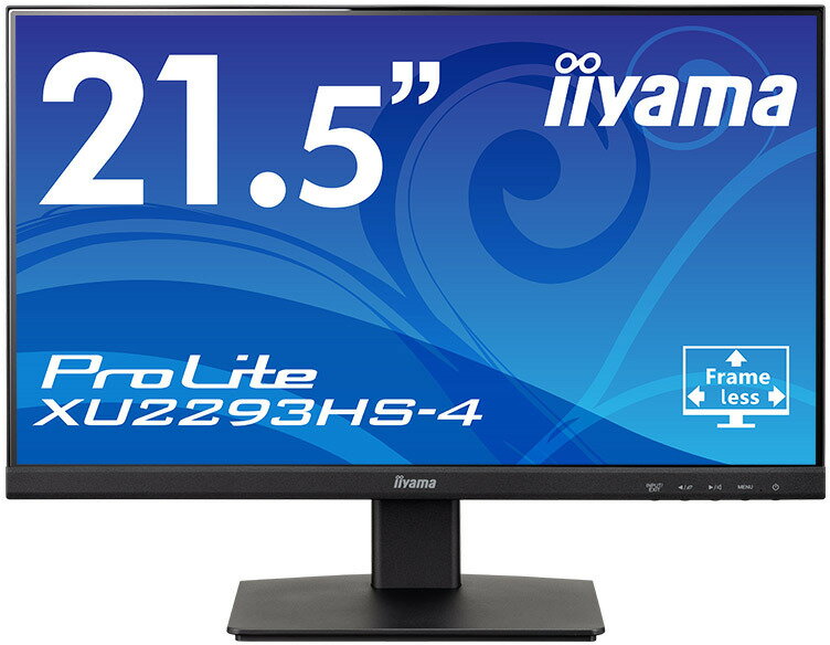 iiyama 飯山 XU2293HS-B4 フルHD 21.5型ワイド液晶ディスプレイ ProLite IPSパネル ブラック 単品購入のみ可（同一商品であれば複数購入可） クレジットカード決済 代金引換決済のみ