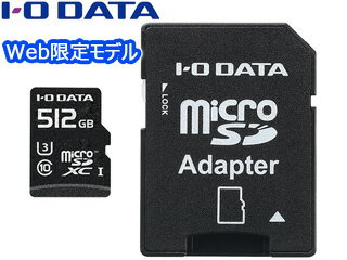 IEO DATA ACEI[Ef[^ Web胂f microSDXC[J[h 512GB UHSXs[hNX3Ή EX-MSDU13/512G SDJ[hϊA_v^[t