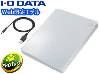 I・O DATA アイ・オー・データ Web限定モデル スマートフォン用CDレコーダー CD-5WDW ホワイト 単品購入のみ可（同一商品であれば複数購入可） クレジットカード決済 代金引換決済のみ