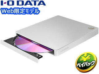 I・O DATA アイ・オー・データ Web限定モデル スマートフォン用CDレコーダー CDレコ5s ワイヤレス CD-5WEW/E ホワイト 単品購入のみ可（同一商品であれば複数購入可） クレジットカード決済 代金引換決済のみ