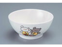 KOKUSAI KAKO 国際化工 お子様食器 こぐまちゃん 飯茶碗(身)J5B KO