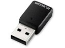 ELECOM エレコム 無線LAN子機/11ac/867Mbps/USB3.0用/ブラック/3年保証 WDB-867DU3S