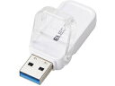 ELECOM GR USB[/USB3.1(Gen1)Ή/tbvLbv/32GB/zCg MF-FCU3032GWH