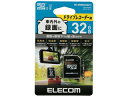 ELECOM エレコム microSDHCカード/車載用/高耐久/UHS-I/32GB MF-DRMR032GU11 2