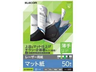 ELECOM エレコム レーザープリンタ用