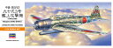 Hasegawa ハセガワ 1/72 中島 B5N2 九七式三号艦上攻撃機 A7