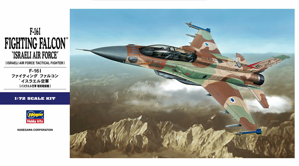 Hasegawa ϥ 1/72 F-16I եƥ ե륳 饨