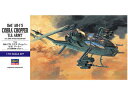 Hasegawa nZK 1/72 AH-1S Ru `bp[ U.S.A[~[ E5