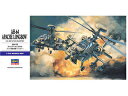 3月再販予定 Hasegawa ハセガワ 1/72 AH-64D アパッチ ロングボウ E6