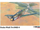 Hasegawa ハセガワ 1/32 フォッケウルフ Fw190D-9 ST19