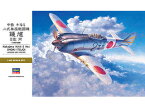 Hasegawa ハセガワ 1/32 飛行機 STシリーズ　中島 キ44 二式単座戦闘機 鍾馗 II型 丙　ST30