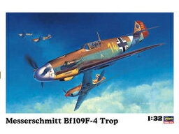 Hasegawa ハセガワ 1/32 メッサーシュミット Bf109F-4 Trop ST31