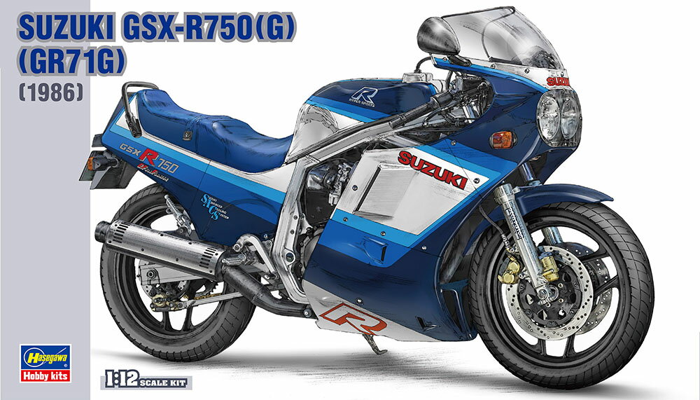 Hasegawa ハセガワ 1/12 スズキ GSX-R750(G)(GR71G) 1/12 BK7
