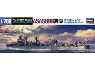 Hasegawa ハセガワ 日本駆逐艦 朝潮 1/700 463
