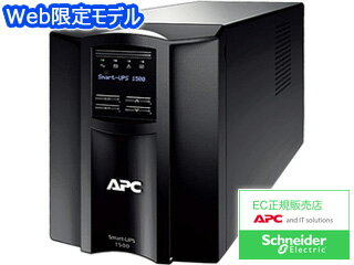 シュナイダーエレクトリック（APC） あす楽対応商品 APC 無停電電源装置 UPS ラインインタラクティブ給電 正弦波 1年保証 1500VA/980W SMT1500J E 当社はシュナイダーエレクトリック正規取扱店(認定販売店)です