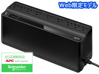 Web限定モデル、同等品:BE550M1-JP (※本製品の無償保証期間は2年間になります)シュナイダーエレクトリック APC 無停電電源装置 UPS BE550M1-JP E 常時商用給電 矩形波 家庭用 550VA/330W 2年保証 PowerChute Personal Edition無償ダウンロード 当社はシュナイダーエレクトリック正規取扱店です