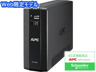 「PowerChute Personal Edition」無償ダウンロード　シュナイダーエレクトリック（APC） あす楽対応商品 APC 無停電電源装置 UPS ラインインタラクティブ給電 正弦波 2年保証 1000VA/600W BR1000S-JP E　当社はシュナイダーエレクトリック正規取扱店(認定販売店)です