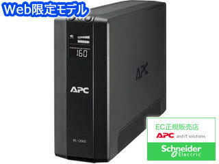 「PowerChute Personal Edition」無償ダウンロード シュナイダーエレクトリック（APC） APC 無停電電源装置 UPS ラインインタラクティブ給電 正弦波 2年保証 1200VA/720W BR1200S-JP E 当社はシュナイダーエレクトリック正規取扱店(認定販売店)です