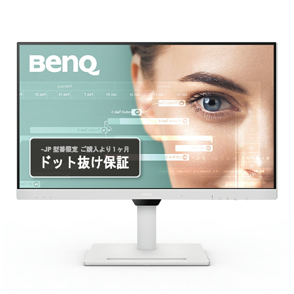 当社はベンキュージャパン正規取扱店(認定販売店)です BenQ ベンキュー IPSパネル採用 WQHD対応 27型ワイド液晶ディスプレイ USB Type-C（65W給電） GW2790QT-JP ホワイト 単品購入のみ可（同一商品であれば複数購入可） クレジットカード決済 代金引換決済のみ