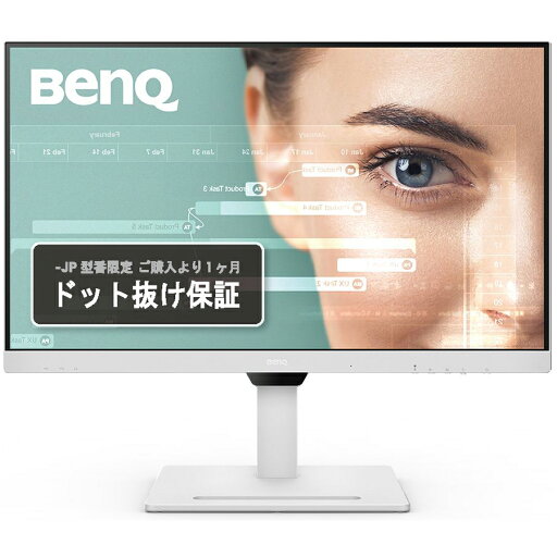 当社はベンキュージャパン正規取扱店(認定販売店)です BenQ ベンキュー IPSパネル採用 WQHD対応 27型ワイド液晶ディスプレイ USB Type-C(65W給電) GW2790QT-JP ホワイト 単品購入のみ可(同一商品であれば複数購入可) クレジットカード決済 代金引換決済のみ 当社はベンキュージャパン正規取扱店(認定販売店)です BenQ ベンキュー IPSパネル採用 WQHD対応 27型ワイド液晶ディスプレイ USB Type-C(65W給電) GW2790QT-JP ホワイト 単品購入のみ可(同一商品であれば複数購入可) クレジットカード決済 代金引換決済のみ