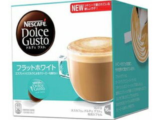 シドニーのカフェの定番、今や世界中で愛されているラテ。フラットホワイトはオーストラリアやニュージーランドのスタイリッシュなコーヒーショップで大人気のカフェメニューです。なめらかな泡とキャラメルを思わせる風味、クリーミーな味わいが特長。ほんのり甘い加糖タイプなのでお砂糖などの甘味料を入れる必要はありません。1カプセルでマグサイズ(180ml)容量のカフェラテが楽しめます。【アレルゲン情報・その他】表示義務品目のうち、使用しているもの『乳』表示推奨品目のうち、使用しているもの『大豆』※この情報は最新の製品情報にもとづいて作成しておりますが、製品ご購入の際は、原材料表記やアレルゲンに関する注意喚起表示をご確認ください。 商品情報 栄養成分1杯【フラットホワイトカプセル（11g）】あたり熱量49Kcalたんぱく質2.3g脂質2.2g炭水化物4.9gナトリウム23-55mg FWC16001　