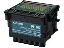 CANON キヤノン 純正 プリントヘッド PF-05 3872B001 単品購入のみ可(同一商品であれば複数購入可) クレジットカード決済 代金引換決済のみ