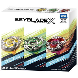 TAKARATOMY タカラトミー BEYBLADE X ベイブレードエックス BX-08 3on3デッキセット