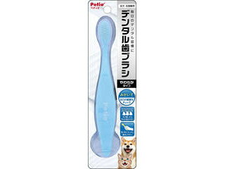 Petio ペティオ 犬猫用歯ブラシ デンタル歯ブラシ やわらかタイプ