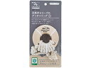 Petio ペティオ エシカルドア 天然木とロープのデンタルリング S(4)