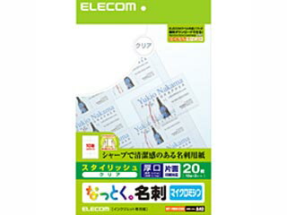 ELECOM GR MT-FMN1CRN ȂƂh X^CbV FЖʈΉ 20 NA