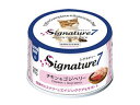 株式会社 ファンタジーワールド シグネチャー7 キャットパティ 【土】 チキン&ゴジベリー 80g