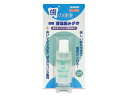 TAURUS トーラス 国産 液体歯みがき 25ml