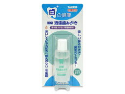 TAURUS トーラス 国産 液体歯みがき 25ml