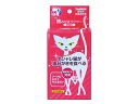 TAURUS トーラス 歯垢トルトル 歯みがきラクヤー 愛猫用 25g