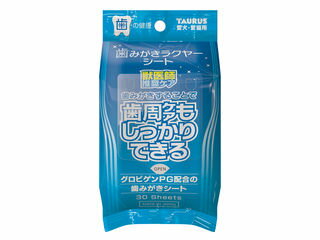 TAURUS トーラス 歯みがきラクヤーシート 30枚