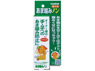 ・オーナー様の手や足に優しい、マリンコラ−ゲンを配合。・トウガラシエキスに工夫を凝らし、皮膚に塗りこんでも安全・安心です。・フェロモンで心を落ち着かせます。・既存のしつけ剤とは違い、ペットが嫌がるニオイ（柑橘系類）をつけていないので噛んだ時にだけ辛く、噛んで良いものと噛んではいけないものを学習させます。・あま噛みのしつけが完了したときに、オーナー様の手を嫌いになるという事がありません。【使用方法】あま噛みされやすい部分に塗りなじませて下さい。塗った所を愛犬の鼻先につけて下さい。※歯が生え変わる頃の子や、噛みぐせのある子には噛んでいいおもちゃ等を与えて下さい。【諸注意】・効き目には個体差がありますので、その時はしつけの補助剤としてお使い下さい。・手についている状態で目や傷口に触らないで下さい。・必要ない時には手を洗って下さい。・傷、湿疹等の異常がある場合は使用しないで下さい。・飲用ではありません。 商品情報 原材料ラベンダー香料、フェロモン類緑化合物、トウガラシエキス、マリンコラーゲン、ヒドロキシ安息香酸エチル、飲用エタノール、グアコール、イオン交換水賞味期限60ヶ月原産国または製造地日本 226086000　