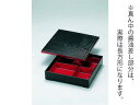 宮本産業株式会社 松花堂 弁当箱 中仕切り付