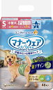 unicharm ユニ・チャーム マナーウェア 男の子用 Sサイズ 小型犬用 迷彩 46枚 manner-wear