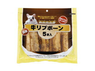 株式会社アラタ アラタ　あみやき家　牛リブボーン　5本