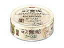 AIXIA アイシア 健犬無垢 かつお 65g