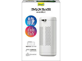 Spectrum スペクトラムブランズジャパン テトラ サイレントフレックス
