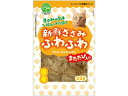 TOMOHITO 友人 新鮮ささみ ふわふわまたたび入り 猫用 30g