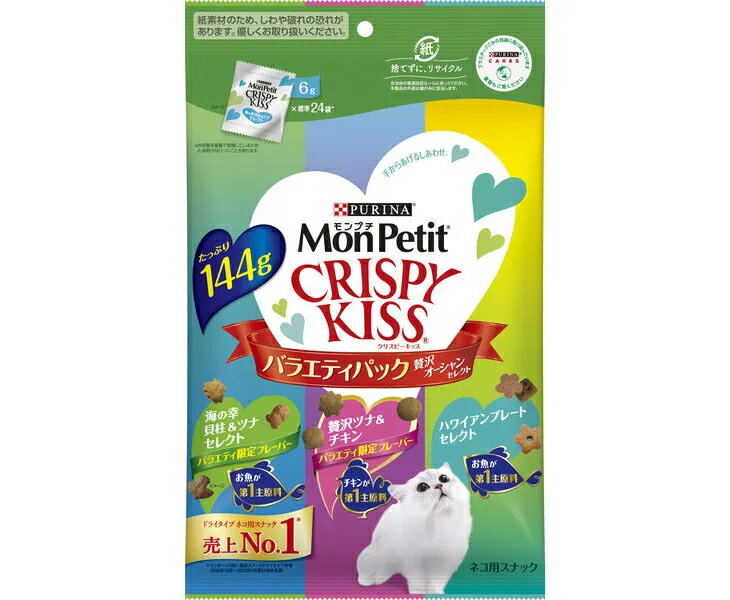 PURINA �ͥ���ԥ��ʥڥåȥ��� ���ץ� ���ꥹ�ԡ����å� �Х饨�ƥ��ѥå� ������������󥻥쥯�� 144g